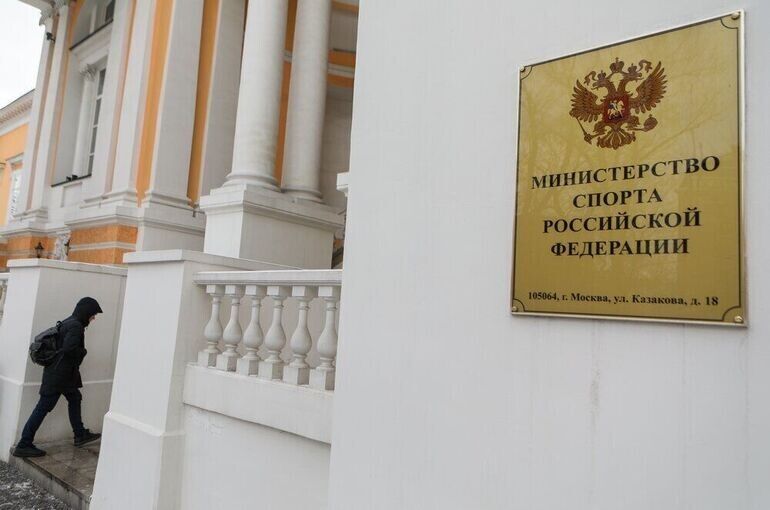 Минспорт начнёт утверждать глав региональных спортведомств — что это принесёт дворовым командам и крупным проектам