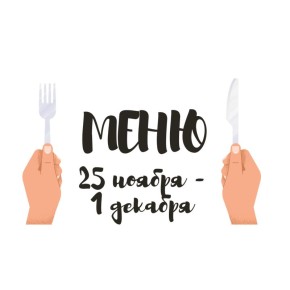 ������� ��������� ���� ��� ��������, ����� � ���������