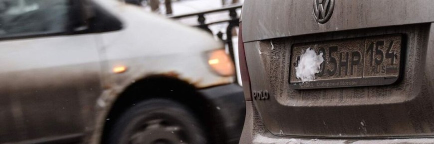 Водителям на заметку: что делать с нечитаемыми номерами