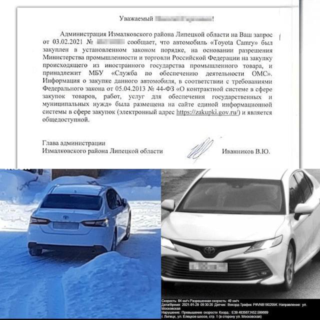 Мелкий чиновник при «большой мохнатой лапе»? Мелкий чиновник при «большой мохнатой лапе»?