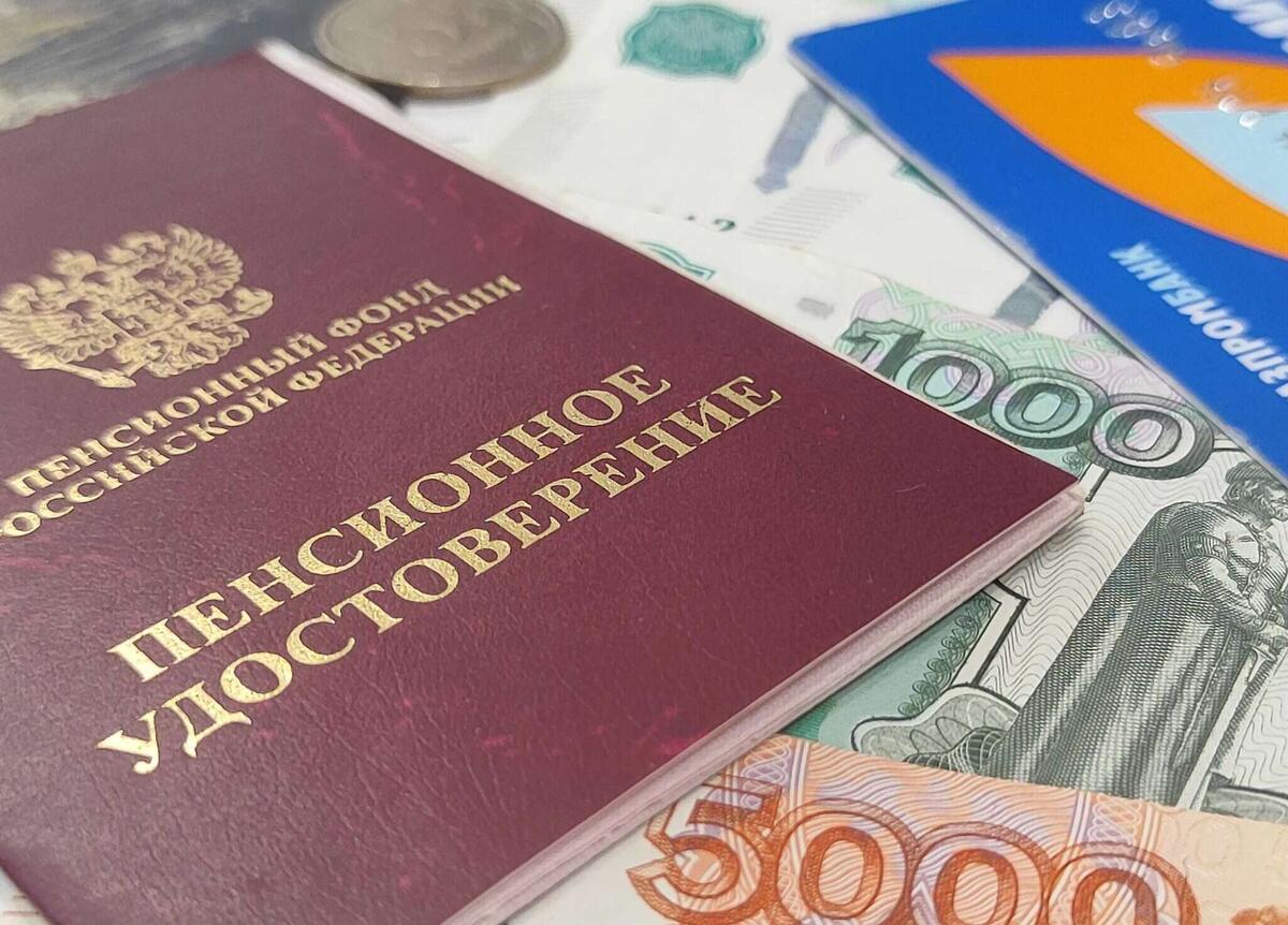 Как спасти свою пенсию в 2026 году: неожиданные шаги для защиты