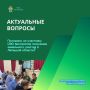 Положено ли участнику СВО бесплатное получение земельного участка в Липецкой области?