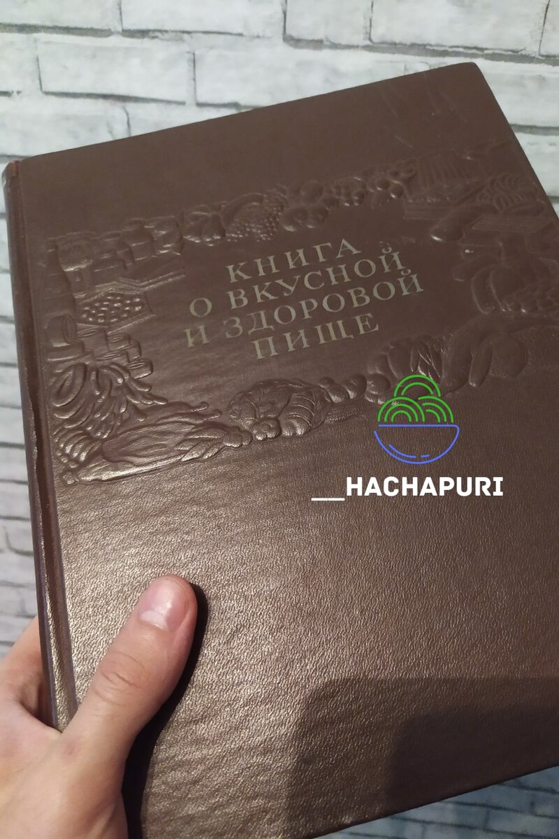 Необходимая книга для каждого повара: откройте новые горизонты кулинарии