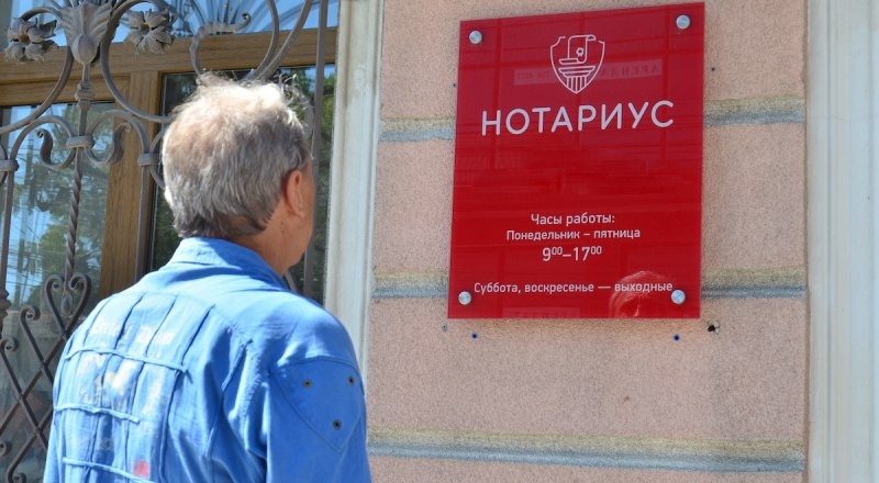 Почему нотариусы стали основными игроками в взыскании долгов