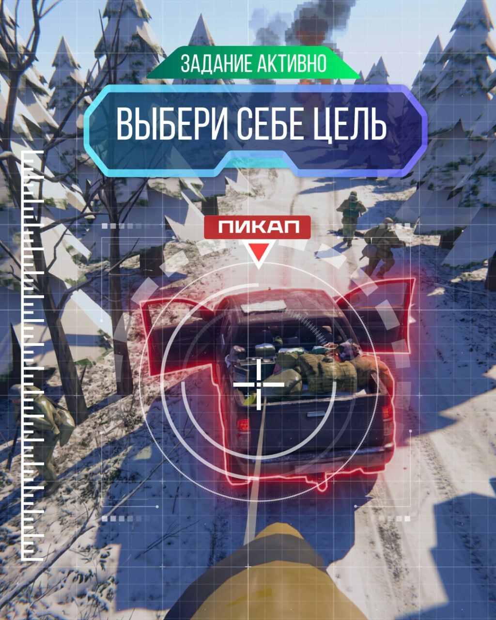 Центр «Рубикон» — возможность стать частью нового поколения военных специалистов Центр «Рубикон» — возможность стать частью нового поколения военных специалистов