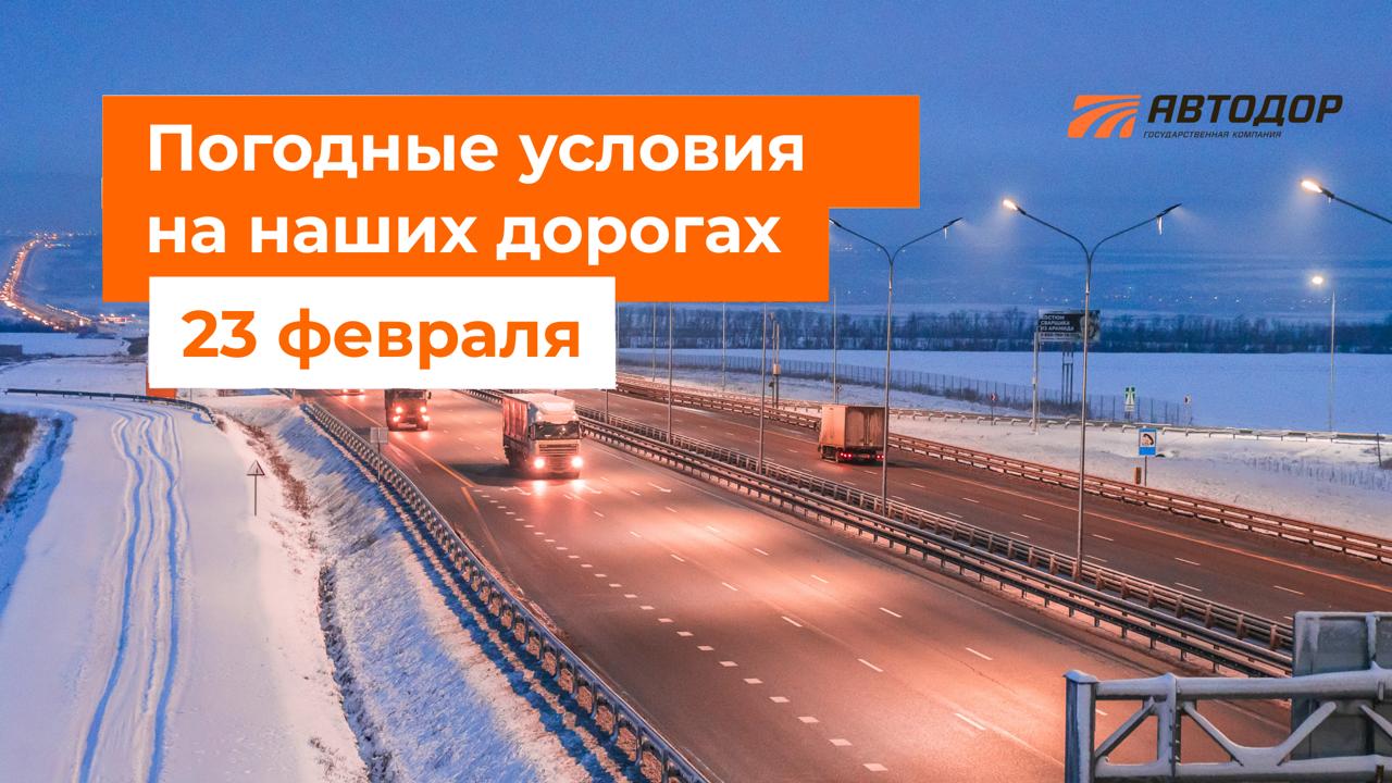 М-1 «Беларусь», М-3 «Украина»