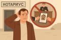 Новый законопроект: Нотариусы могут взыскивать долги за ЖКХ без суда