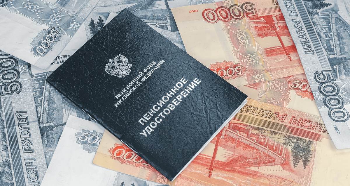 Почему пенсия депутата Гартунга выше: секреты и советы для увеличения своей