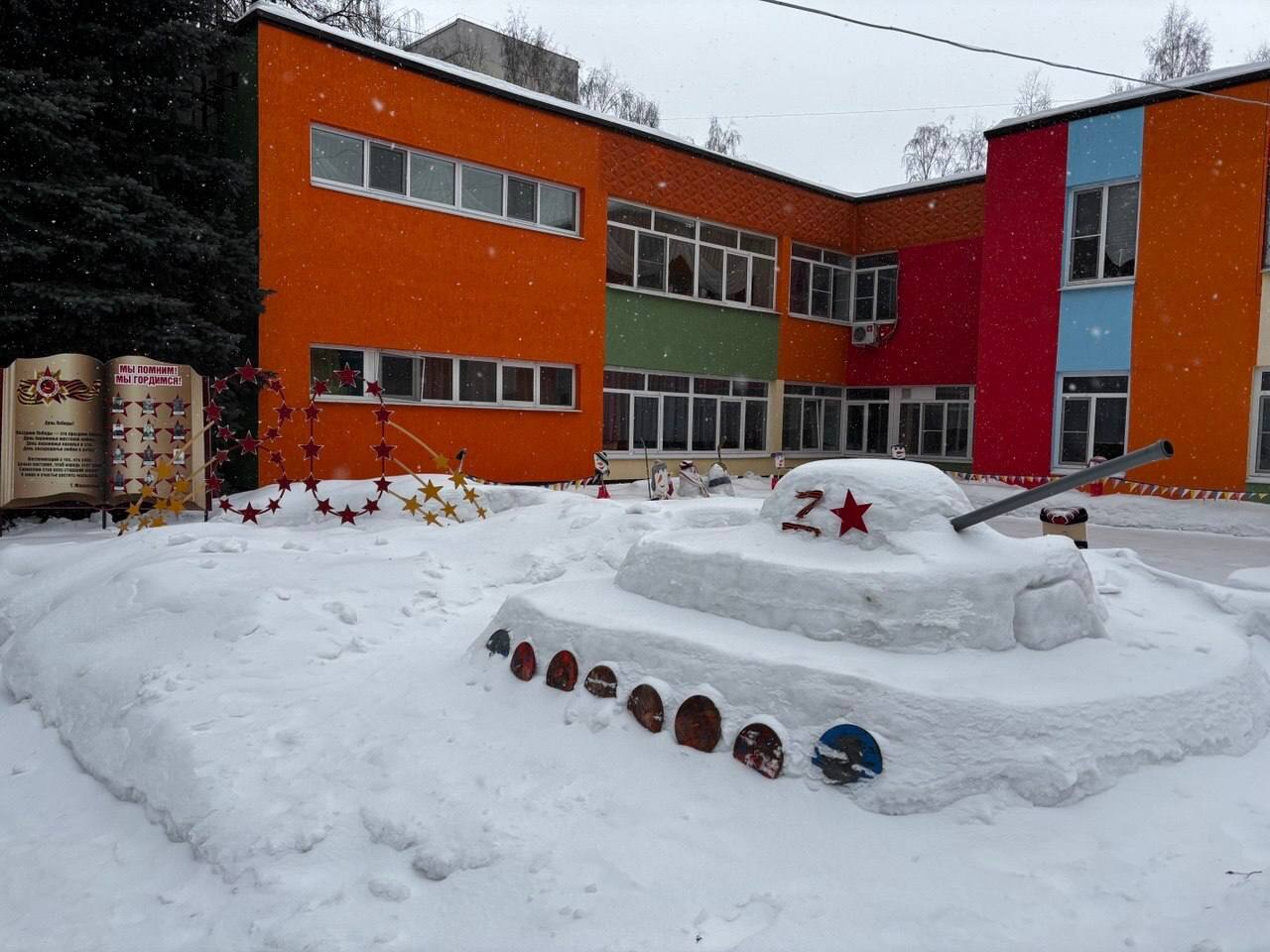 В Липецке завершился зимний и самый снежный этап конкурса «Лучший двор детского сада – 2026» В Липецке завершился зимний и самый снежный этап конкурса «Лучший двор детского сада – 2026»