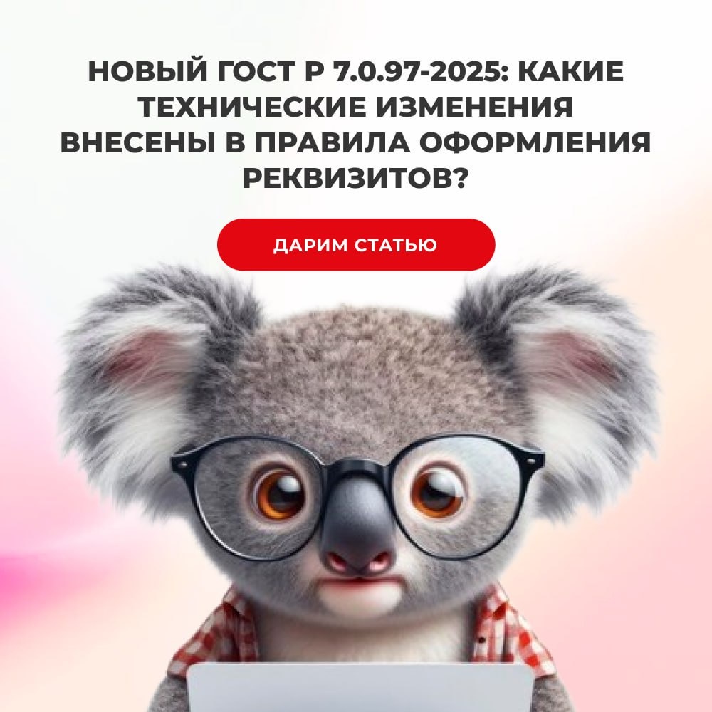 Февральский номер: уникальная статья уже доступна