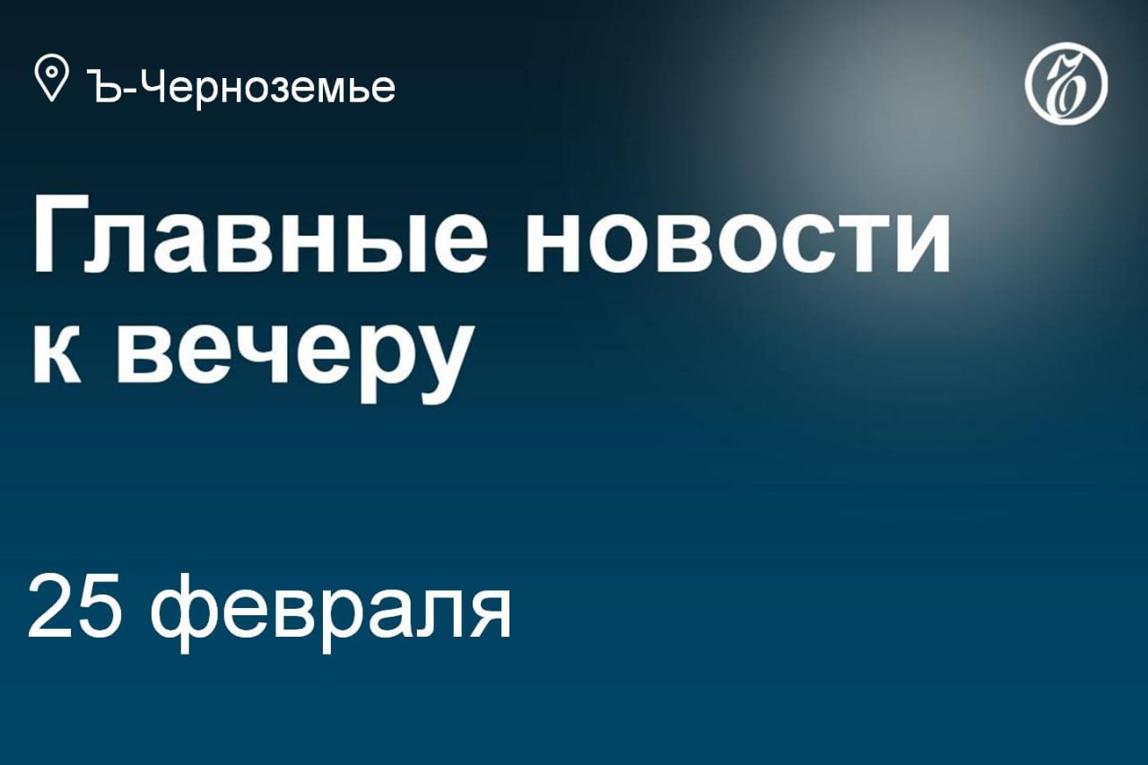 Министр ЖКХ и энергетики Воронежской области Евгений Бажанов понес административную ответственность за нарушение условий предоставления межбюджетных трансфертов