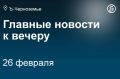 Сбербанк инициировал банкротство ООО «Международный транспортный сервис» воронежского предпринимателя Герберта Хачатуряна