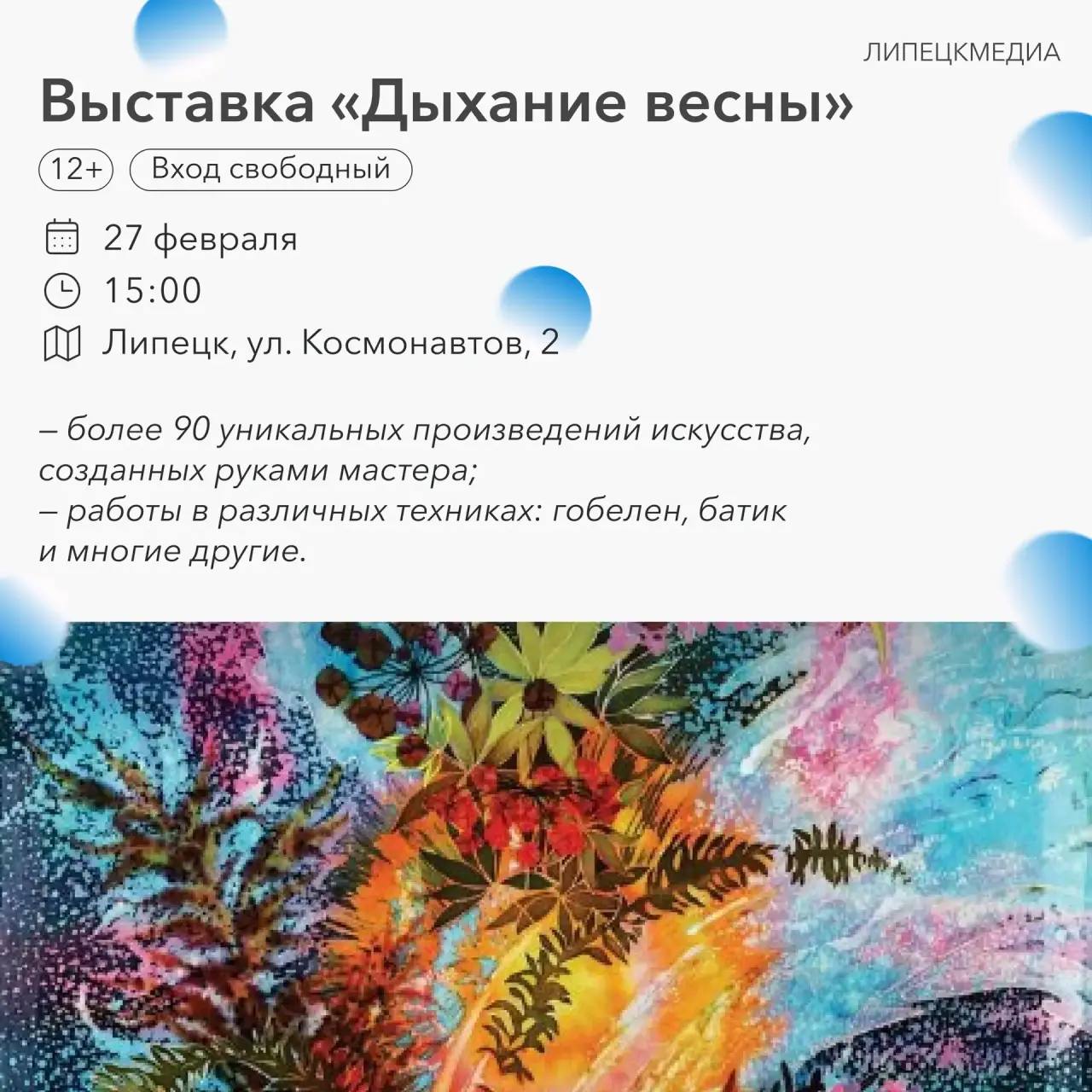 Выходные уже совсем близко Выходные уже совсем близко