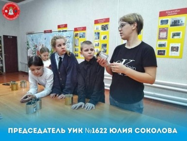 «Вместе мы - сила!»: участковые комиссии Можайска помогают фронту