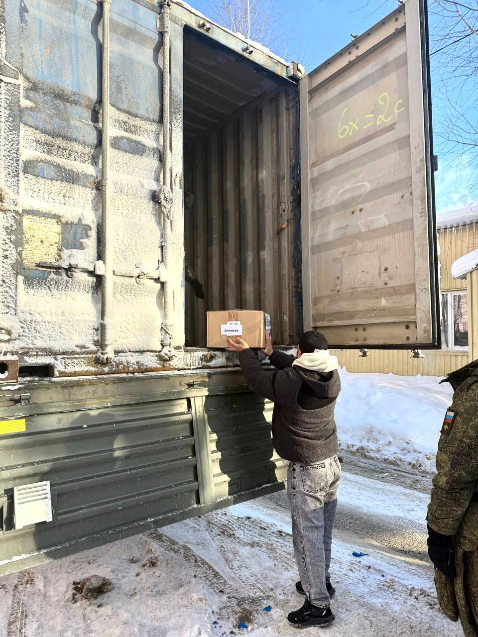 «Вместе мы - сила!»: участковые комиссии Можайска помогают фронту «Вместе мы - сила!»: участковые комиссии Можайска помогают фронту