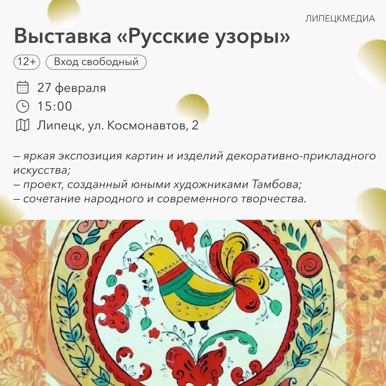 Выходные уже совсем близко Выходные уже совсем близко