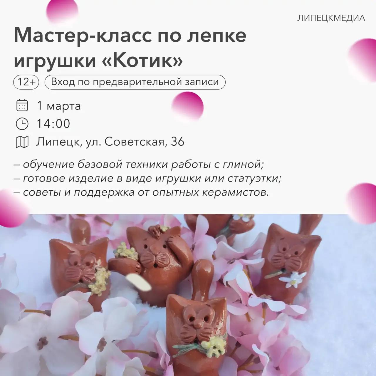 Выходные уже совсем близко Выходные уже совсем близко