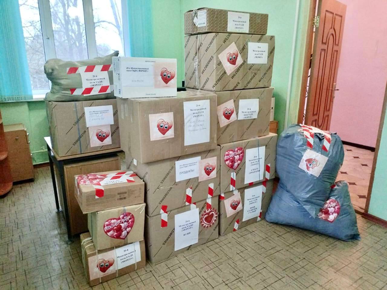 «Вместе мы - сила!»: участковые комиссии Можайска помогают фронту «Вместе мы - сила!»: участковые комиссии Можайска помогают фронту