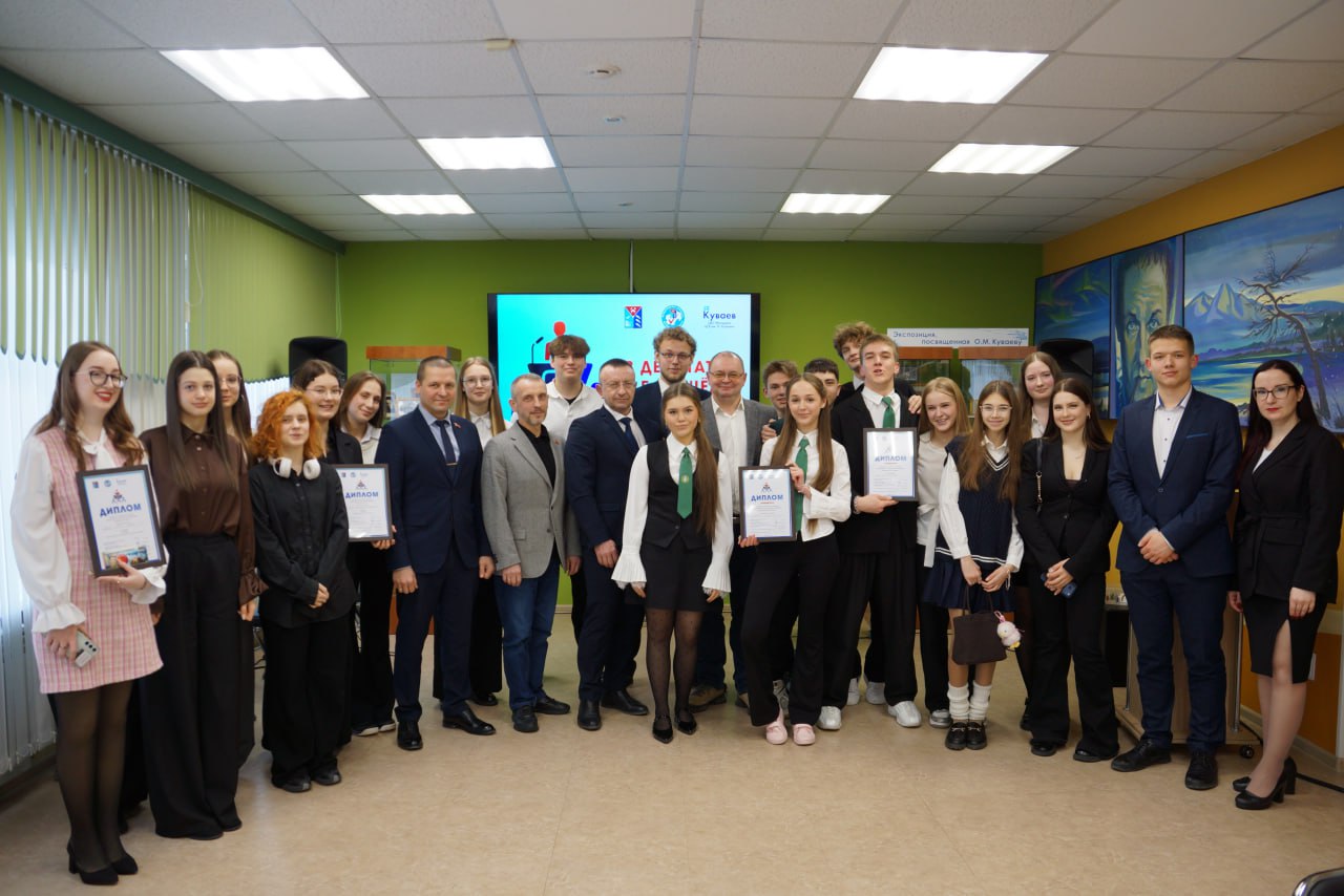 27 февраля 2026 года состоялся финал городского молодежного конкурса «В депутаты я б пошел» 27 февраля 2026 года состоялся финал городского молодежного конкурса «В депутаты я б пошел»