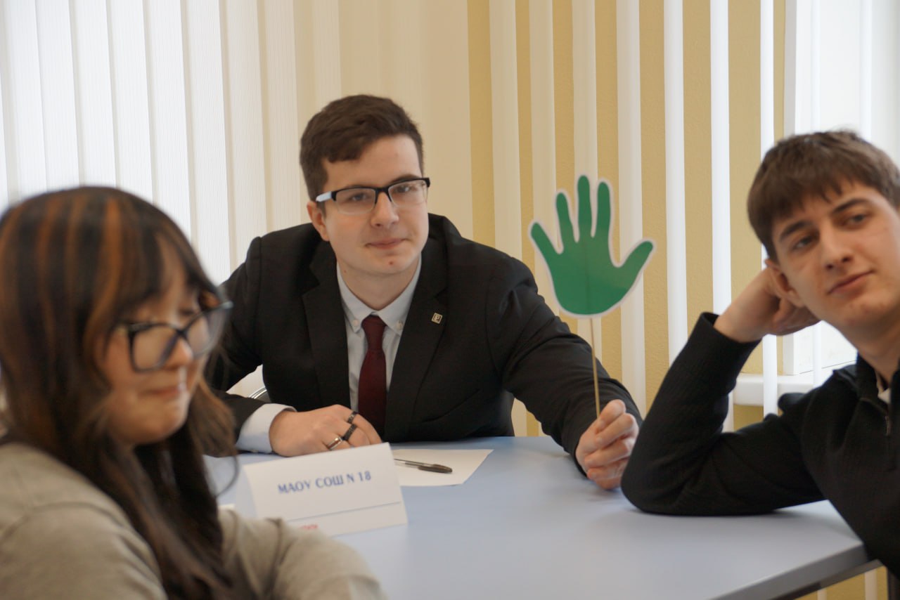 27 февраля 2026 года состоялся финал городского молодежного конкурса «В депутаты я б пошел» 27 февраля 2026 года состоялся финал городского молодежного конкурса «В депутаты я б пошел»