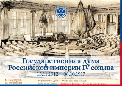 ���� ���������� ��������� ��������������� ���� ��������������� ������ (1912�1917 ��.) ������� ������ ������ �� �������� ������ ������� ����� (1914�1918 ��.)