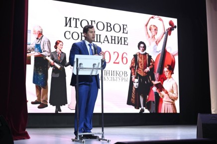 В Ельце посетил итоговое совещание работников культуры