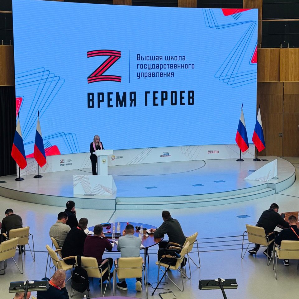 «Мы вместе справимся как с внешним врагом, так и с внутренним»