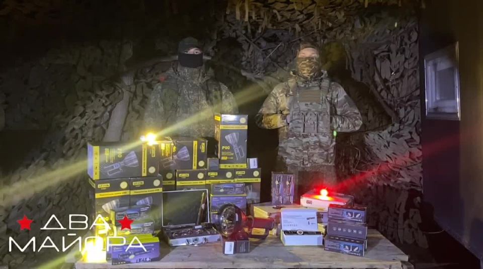 Два майора: Фонари в Крым. Для МОГ. Против БПЛА