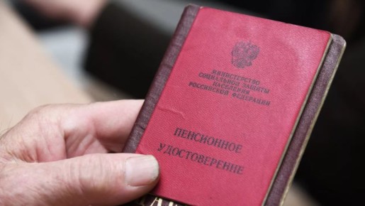 Как подготовиться к пенсии: важные документы и советы экспертов