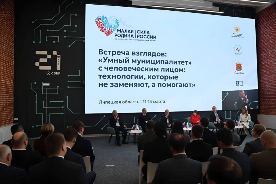 Евгения Уваркина: Региональные дни III Всероссийского муниципального форума «МАЛАЯ РОДИНА — СИЛА РОССИИ» в Липецкой области завершены