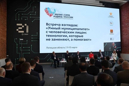 Евгения Уваркина: Региональные дни III Всероссийского муниципального форума «МАЛАЯ РОДИНА — СИЛА РОССИИ» в Липецкой области завершены