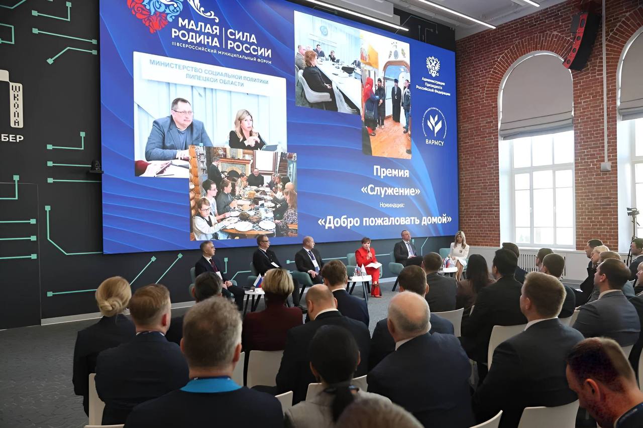 Евгения Уваркина: Региональные дни III Всероссийского муниципального форума «МАЛАЯ РОДИНА — СИЛА РОССИИ» в Липецкой области завершены Евгения Уваркина: Региональные дни III Всероссийского муниципального форума «МАЛАЯ РОДИНА — СИЛА РОССИИ» в Липецкой области завершены