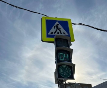 Внимание, водители и пешеходы