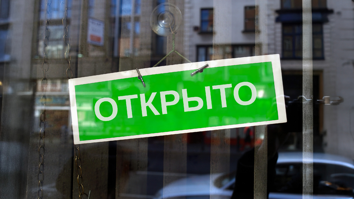 Новый закон о русификации: что ждёт бизнес и потребителей?