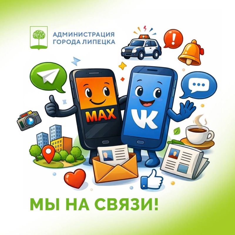 ������� �� �����. � ��������� ����� Telegram �������� � ���������: ��������� �������� � ���������, ���������� ����������� ������