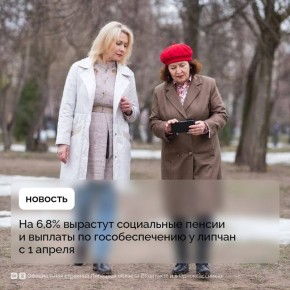 ������ �������� ����� � 40 ���