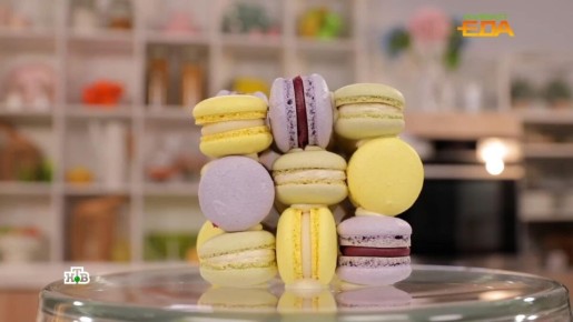 Искусство приготовления французских макаронов