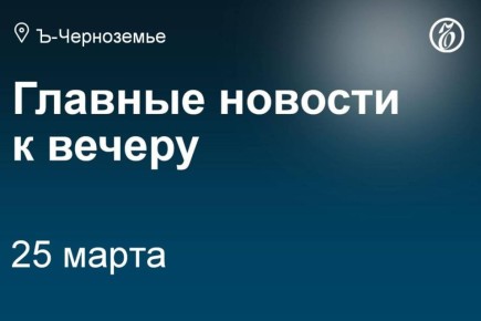 Администрация Воронежа объявила торги на право реализации проекта комплексного развития территории в исторической части города
