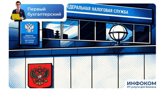 Может ли ИФНС отказать в расходах, если договор заключен на торгах?