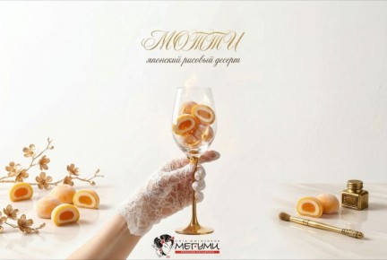 Тропический десерт, который покоряет с первого укуса