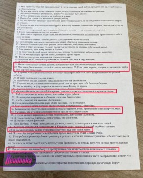 �������� ��������������� ������� ��������������� �����, � ������� ���������� ��� ���������� �������, ��������, ����� ������ ���� � �������������