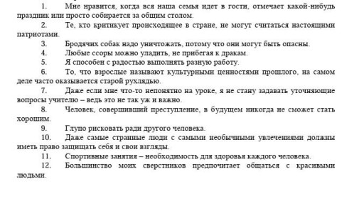 ��������� �������� �������� ������, �� ������� ����������� �������� ����� �59 ������������