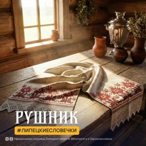 Небольшие дожди пройдут сегодня в Липецкой области