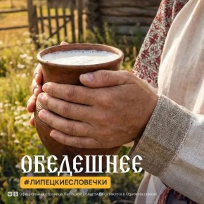 ��� ������� � �� +14�� ������� � �������� ������� � �����������