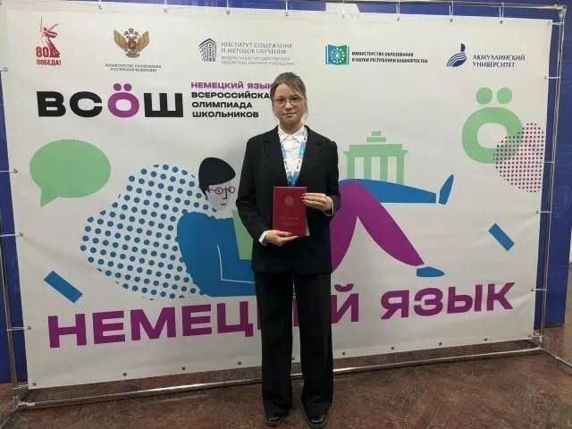 Ещё один хороший повод порадоваться за наших школьников!