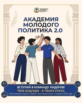 ��������� ����� � ��������� �������� �������� 2.0�