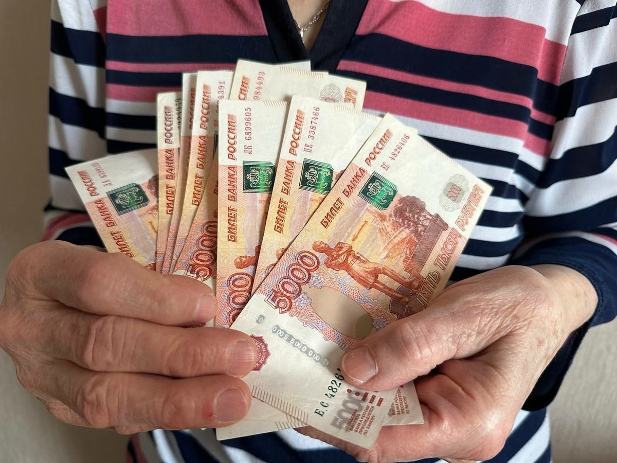 Какой доход необходим для комфортной пенсии в России?