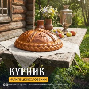 � ����������� � �������� ������� ��������� �������� � ������������ ������, ��������� ����� � �� +15��