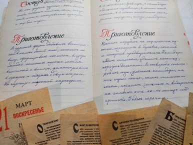 �� ����� ��������: 12 ��������� ���������� ��������, ������� ���� � �������