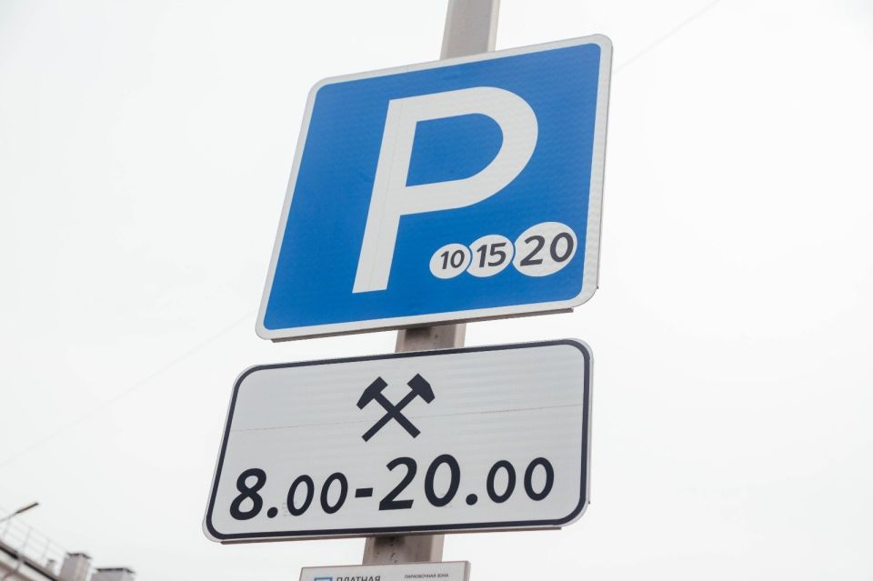 Внимание, уважаемые автомобилисты